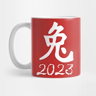 Chinese New Year of the Rabbit Mug